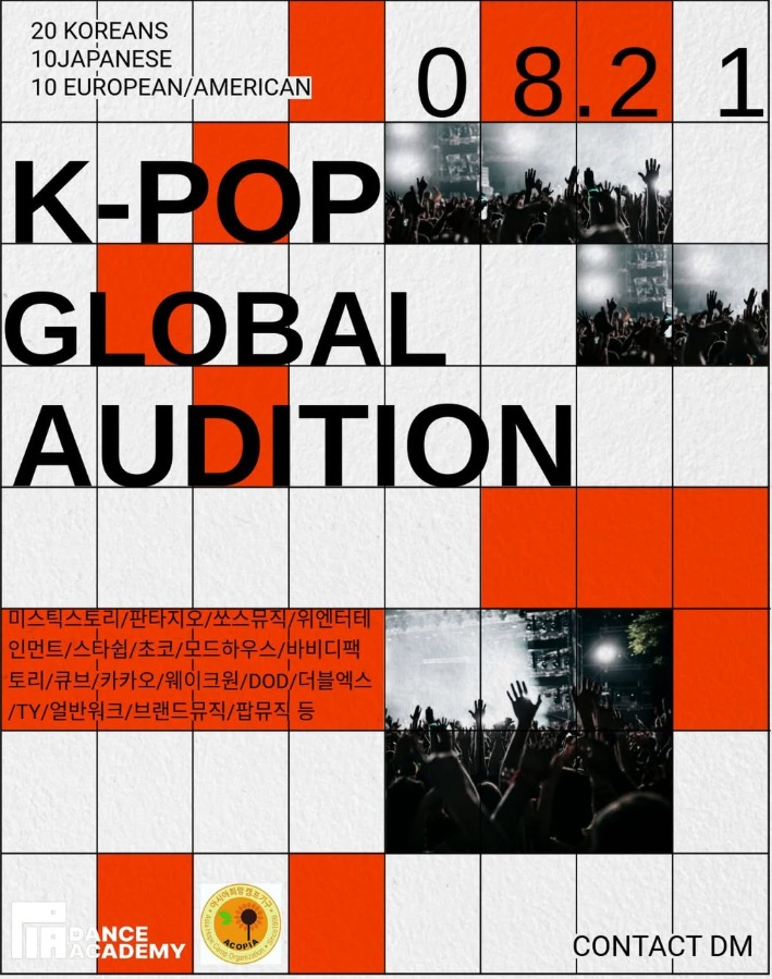 co_audition2.jpg